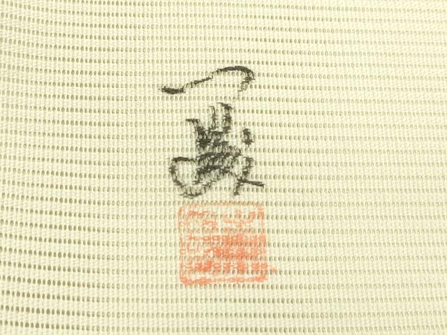 平和屋着物*夏物 太鼓柄袋帯 作家物 手描き 刺繍 牡丹 正絹 逸品 CABH5745rv