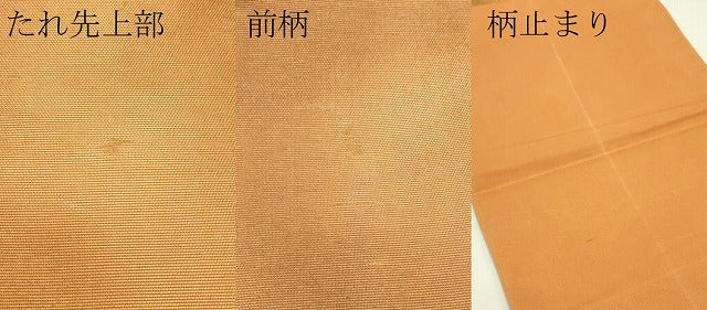 平和屋着物*夏物 太鼓柄袋帯 総刺繍 駒刺繍 露芝文 金糸 正絹 逸品 CABH5751rv