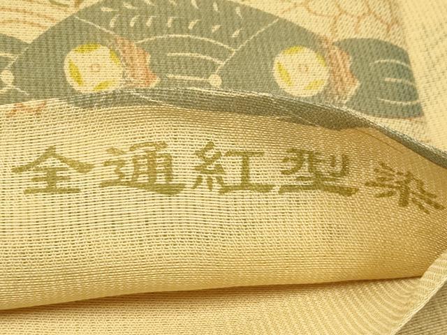 平和屋着物*夏物 全通柄袋帯 紅型染 抽象文 正絹 逸品 CABH5773rv
