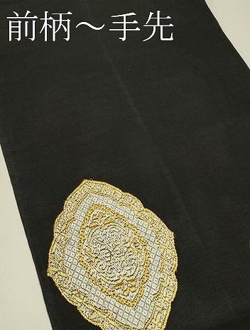 平和屋着物*夏物 太鼓柄袋帯 正倉院花文 黒地 金銀糸 正絹 逸品 CABH5787rv