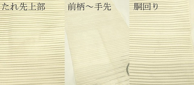 平和屋着物*夏物 八寸名古屋帯 絽綴れ 雪芝丸文 金銀糸 正絹 逸品 CABH5800rv