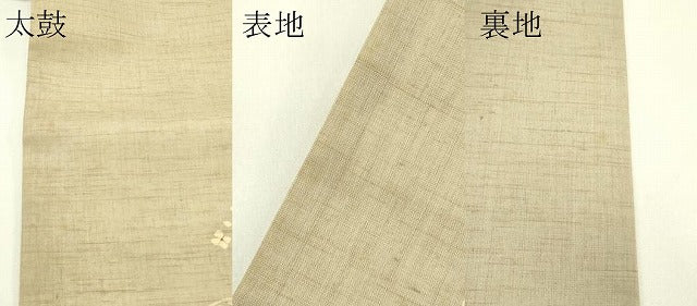 平和屋着物*夏物 九寸名古屋帯 型染め 紫陽花 麻 逸品 CABH5815rv