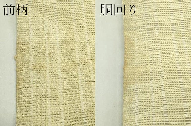 平和屋着物*夏物 八寸名古屋帯 銀杏 正絹 逸品 CABH5823rv