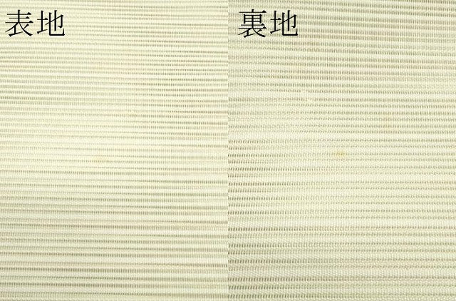 平和屋着物*夏物 八寸名古屋帯 絽綴れ 枝花文 金銀糸 正絹 逸品 CABH5838rv