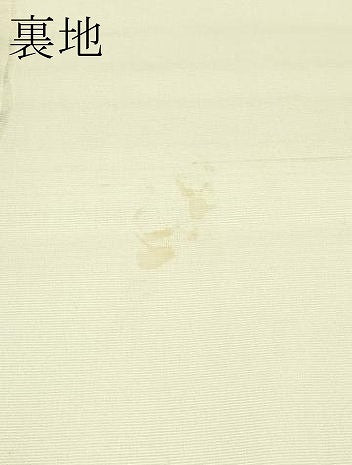 平和屋着物*夏物 六通柄袋帯 横段文 金銀糸 正絹 逸品 CABH5843rv