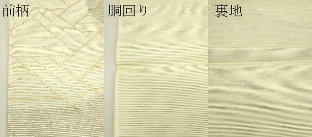 平和屋着物*夏物 太鼓柄袋帯 網目文様 正絹 逸品 CABH5846rv