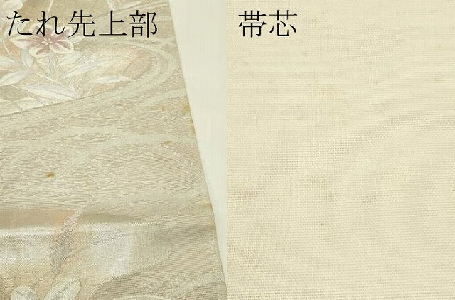 平和屋着物*夏物 六通柄袋帯 流水草花文 銀糸 正絹 逸品 CABH5847rv