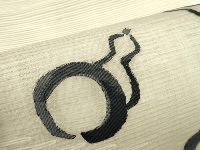 平和屋着物*夏物 八寸名古屋帯 絽綴れ 瓢箪 正絹 逸品 CABH5851rv