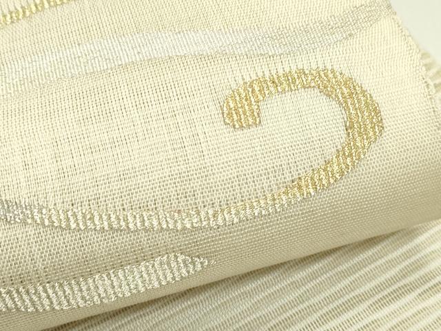 平和屋着物*夏物 八寸名古屋帯 絽綴れ 霞文 金銀糸 正絹 逸品 CABH5852rv