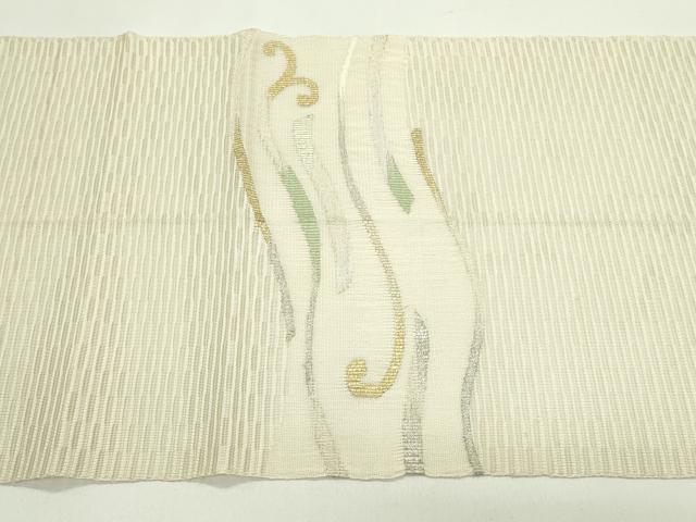 平和屋着物*夏物 八寸名古屋帯 絽綴れ 霞文 金銀糸 正絹 逸品 CABH5852rv