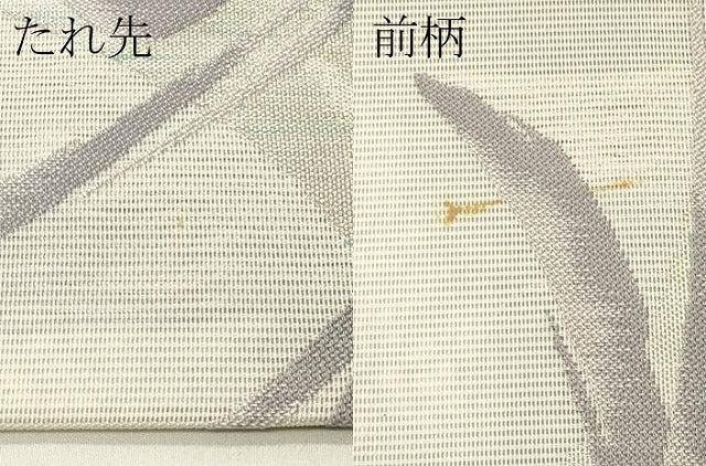 平和屋着物*夏物 六通柄袋帯 抽象文 銀糸 正絹 逸品 CABH5862rv