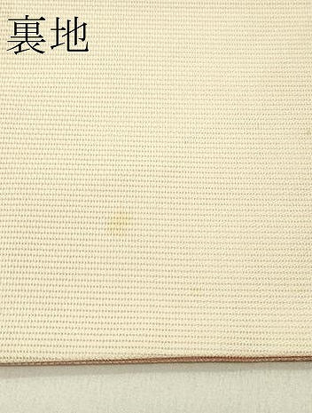 平和屋着物*夏物 六通柄袋帯 舞蝶花筏文 金銀糸 正絹 逸品 CABH5873rv