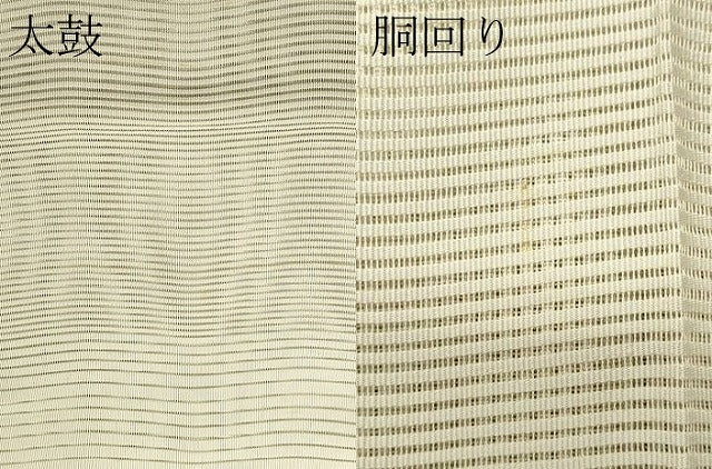 平和屋着物*夏物 八寸名古屋帯 絽綴れ 横段文 正絹 逸品 CABH5881rv