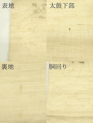平和屋着物*夏物 つけ帯 手描き 桔梗 麻 逸品 CABH5905rv