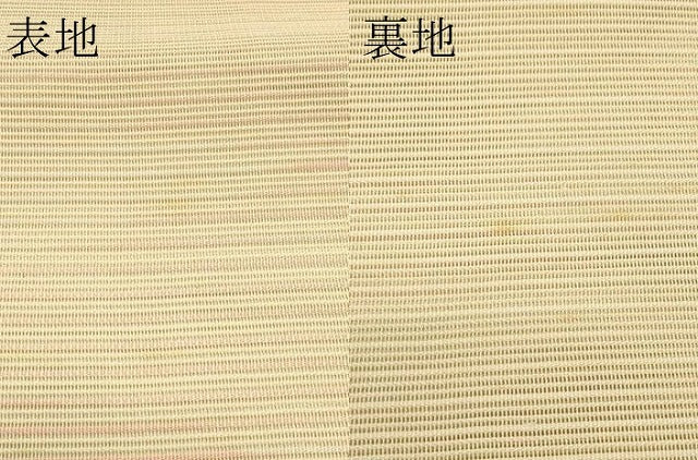 平和屋着物*夏物 八寸名古屋帯 絽綴れ 霞文 正絹 逸品 CABH5923rv