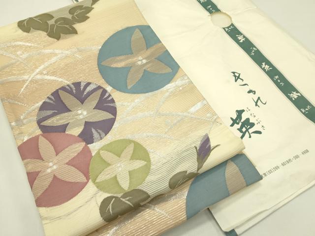平和屋着物*夏物 西陣 川島織物 洗える最高級着物 <英>はなぶさ謹製 六通柄 京袋帯 朝顔露芝文 銀糸 たとう紙付 CABH5933rv
