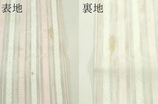 平和屋着物*夏物 博多織 半幅帯 紗献上 CABH5947rv