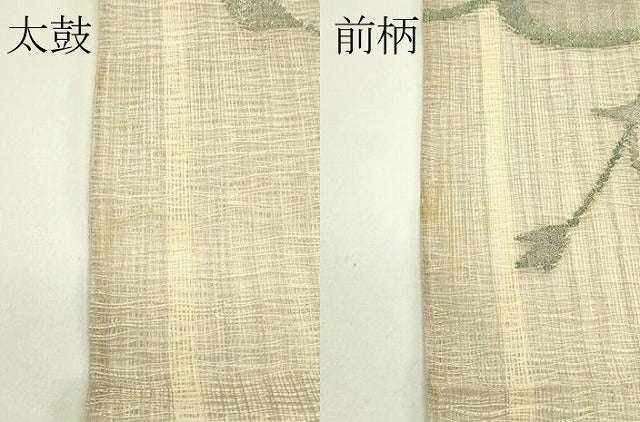 平和屋着物*夏物 太鼓柄袋帯 草花文 銀糸 正絹 逸品 CABH5952rv