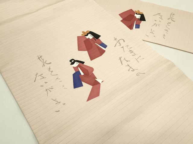 平和屋着物*夏物 九寸名古屋帯 人物文 CABH5959rv