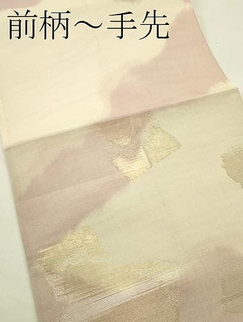 平和屋着物*夏物 六通柄袋帯 破れ切箔文 金糸 正絹 逸品 CABH5968rv
