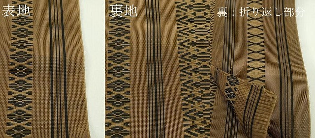 平和屋着物*夏物 本場筑前博多織 八寸名古屋帯 紗献上 正絹 逸品 CABH5997rv