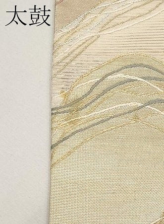 平和屋着物*夏物 六通柄袋帯 唐織 遠山文 金銀糸 正絹 逸品 CABH6013tx
