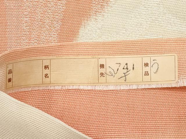 平和屋着物*夏物 西陣 まいづる謹製 六通柄袋帯 花車文 銀糸 証紙付き 正絹 逸品 未使用 CABH6019tx