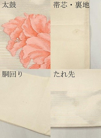 平和屋着物*夏物 九寸名古屋帯 唐織 牡丹 銀糸 正絹 逸品 CABH6025tx