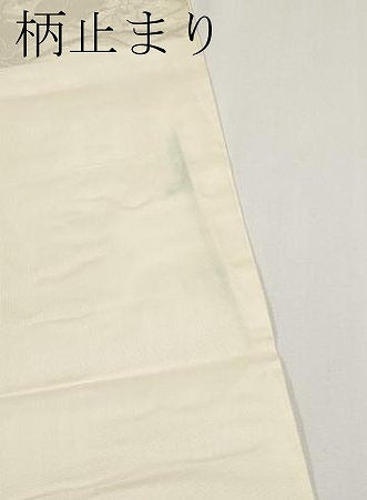 平和屋着物*夏物 六通柄袋帯 蔦の葉文 銀糸 正絹 逸品 CABH6055tx