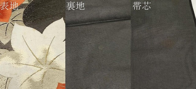 平和屋着物*夏物 六通柄袋帯 竜田川 黒地 金糸 正絹 逸品 CABH6060tx