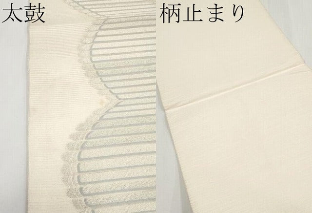 平和屋着物*夏物 六通柄袋帯 横段文 銀糸 正絹 逸品 CABH6062tx