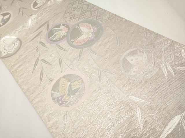 平和屋着物*夏物 六通柄袋帯 舞蝶丸文 金銀糸 正絹 逸品 CABH6079tx