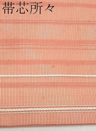 平和屋着物*夏物 九寸名古屋帯 横段文 銀糸 正絹 逸品 CABH6081tx
