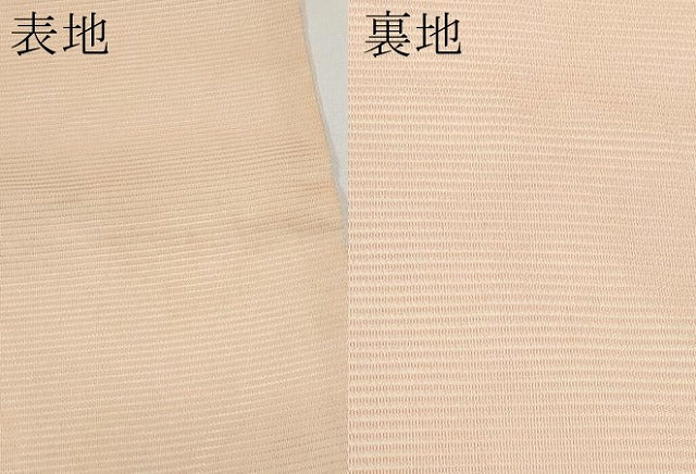 平和屋着物*夏物 九寸名古屋帯 駒刺繍 遠山文 正絹 逸品 CABH6089tx