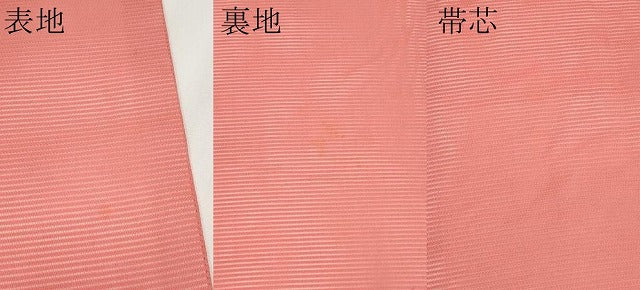 平和屋着物*夏物 九寸名古屋帯 流水枝花文 銀糸 正絹 逸品 CABH6090tx