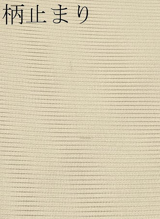 平和屋着物*夏物 六通柄袋帯 さわやか 金銀糸 正絹 逸品 CABH6096tx