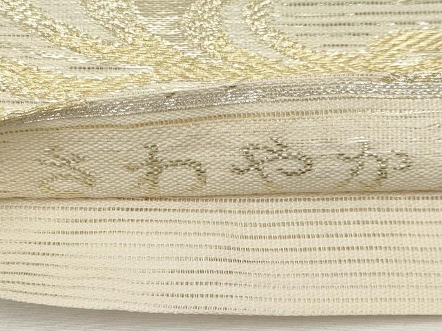 平和屋着物*夏物 六通柄袋帯 さわやか 金銀糸 正絹 逸品 CABH6096tx