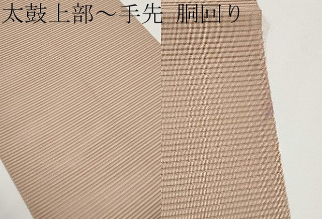 平和屋着物*夏物 八寸名古屋帯 絽綴れ 草花文 金銀糸 正絹 逸品 CABH6110tx