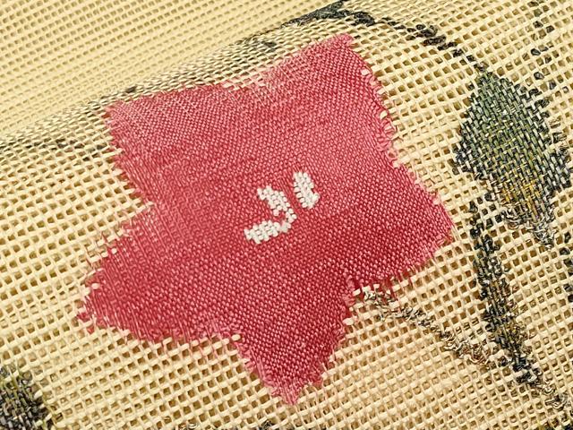 平和屋着物*夏物 八寸名古屋帯 草花文 金糸 正絹 逸品 CABH6127tx