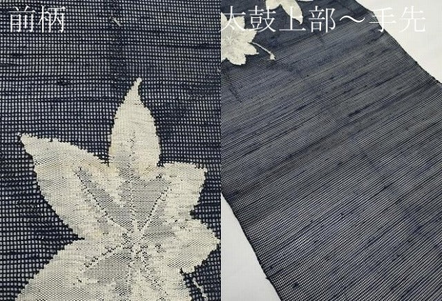 平和屋着物*夏物 八寸名古屋帯 楓文 銀糸 正絹 逸品 CABH6134tx