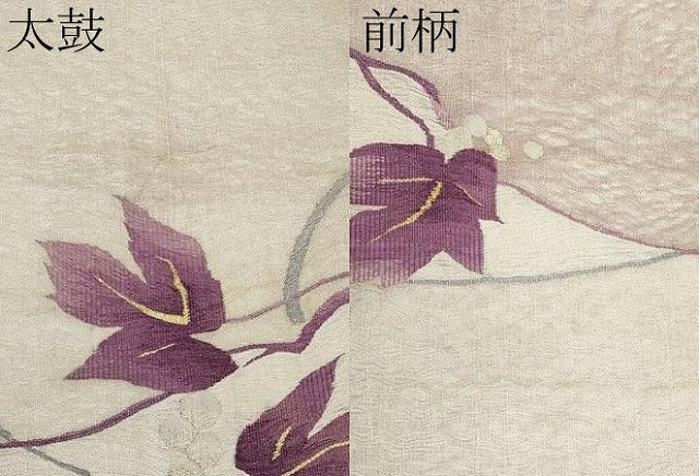 平和屋着物*夏物 京の名門 じゅらく謹製 帝王紫 太鼓柄袋帯 すくい織 葡萄枝葉文 金銀糸 正絹 逸品 CABH6150tx