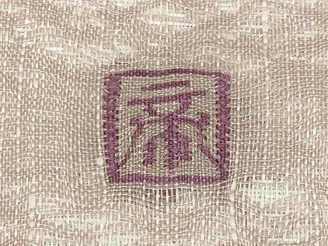 平和屋着物*夏物 京の名門 じゅらく謹製 帝王紫 太鼓柄袋帯 すくい織 葡萄枝葉文 金銀糸 正絹 逸品 CABH6150tx