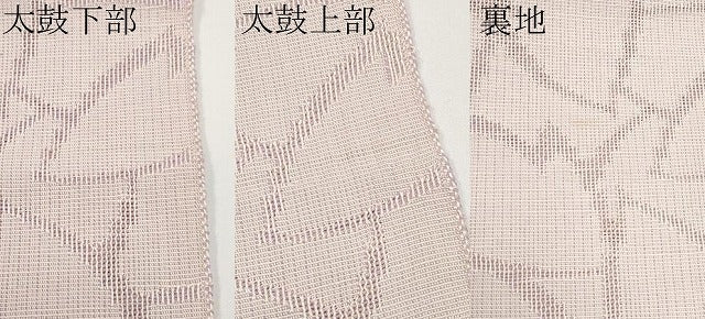 平和屋着物*夏物 八寸名古屋帯 舞葉文 CABH6151tx