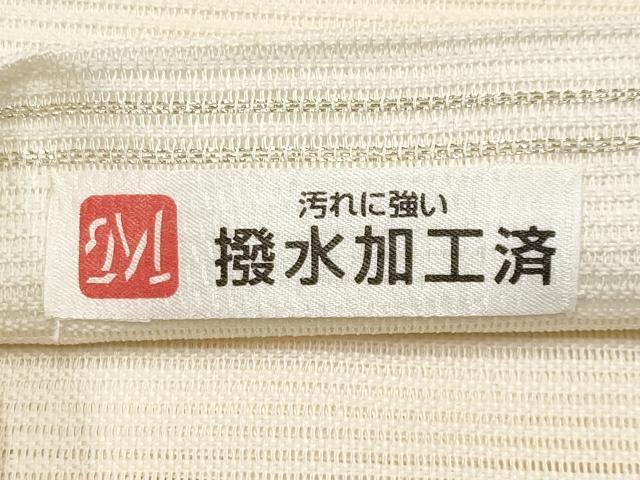 平和屋着物*夏物 六通柄袋帯 メダカ 金銀糸 正絹 逸品 CABH6178tx