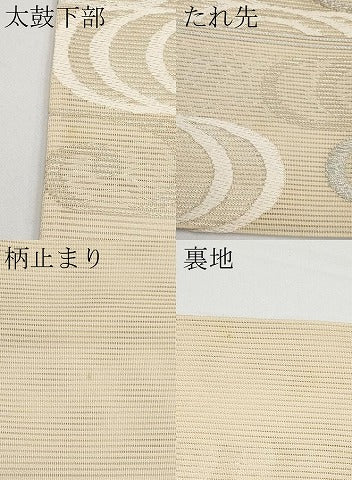 平和屋着物*夏物 六通柄袋帯 光琳水 銀糸 正絹 逸品 CABH6180tx