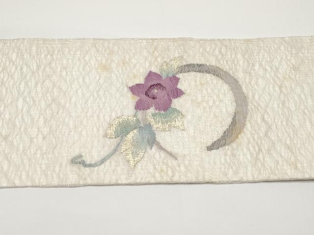 平和屋着物*夏物 京の名門 じゅらく謹製 帝王紫 九寸名古屋帯 すくい織 枝花文 金銀糸 正絹 逸品 CABH6192tx