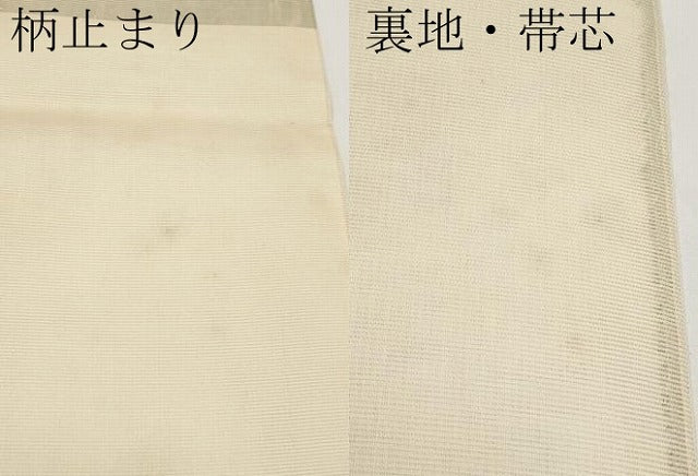 平和屋着物*夏物 六通柄袋帯 色紙重ね草花文 金糸 正絹 逸品 CABH6211tx