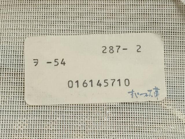 平和屋着物*夏物 西陣 まいづる謹製 六通柄袋帯 唐織 流水扇面花文 金銀糸 正絹 逸品 CABH6217tx