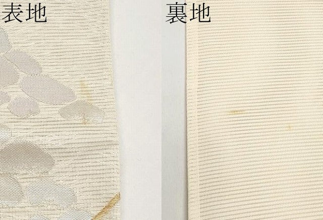 平和屋着物*夏物 六通柄袋帯 唐織 溢れ松葉 金銀糸 正絹 逸品 CABH6292tx