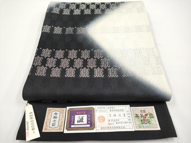 平和屋着物*夏物 六通柄袋帯 本場大島紬 泥染 横段文 黒地 銀糸 赤塚次男作 上代38万 証紙付き 正絹 逸品 未使用 CABH6294tx